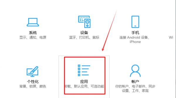 Edge浏览器打开显示是空白页怎么解决