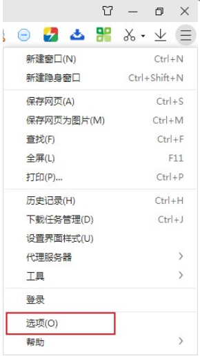 360极速浏览器有效拦截网页广告在哪设置