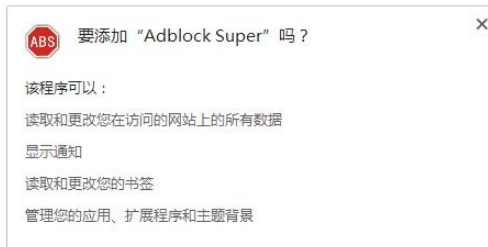 360极速浏览器有效拦截网页广告在哪设置