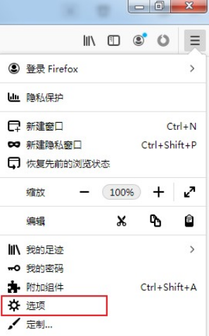 火狐浏览器打开网页显示安全连接失败是什么原因