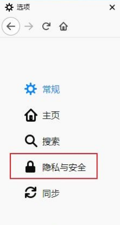 火狐浏览器打开网页显示安全连接失败是什么原因