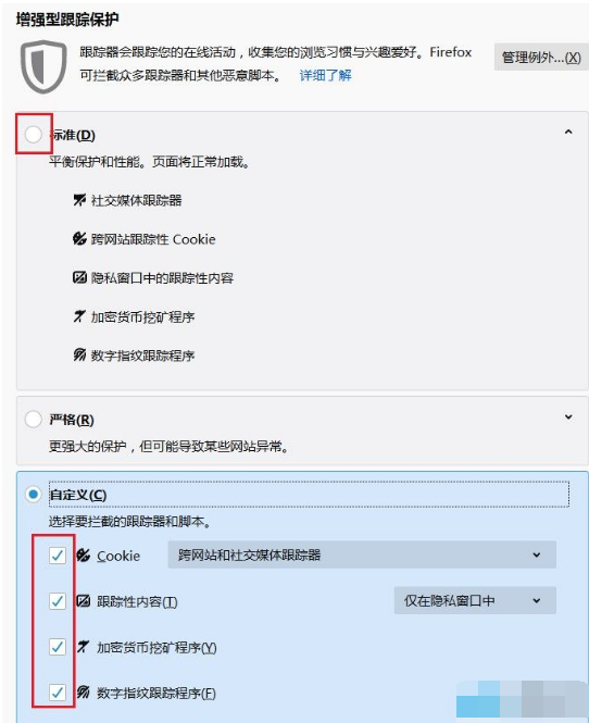 火狐浏览器打开网页显示安全连接失败是什么原因