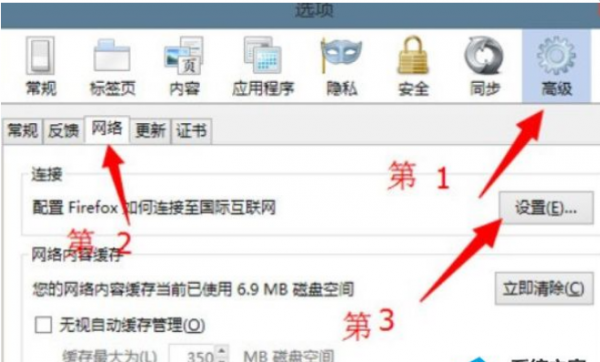 火狐浏览器打不开网页是什么原因