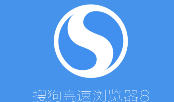 搜狗浏览器自动停用扩展插件什么原因