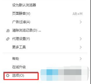 搜狗浏览器自动停用扩展插件什么原因