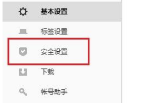 搜狗浏览器自动停用扩展插件什么原因