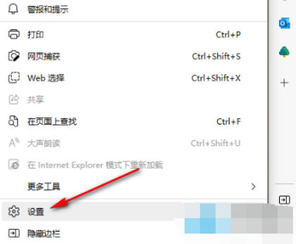 Edge浏览器无法下载文件是什么原因