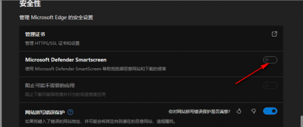 Edge浏览器无法下载文件是什么原因