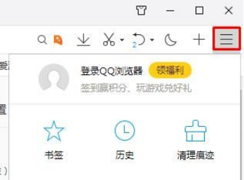 QQ浏览器关闭广告推送怎么设置