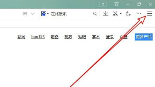QQ浏览器如何设置默认浏览器保护