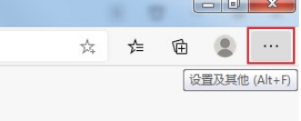 Edge浏览器关闭后还在运行怎么解决