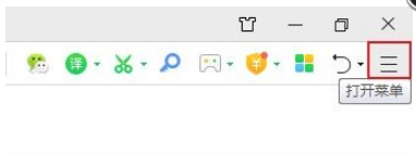 360浏览器下载的PDF文件取消自动打开怎么设置
