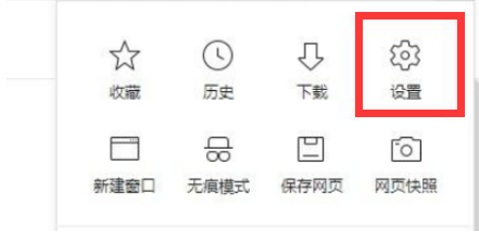 360浏览器下载的PDF文件取消自动打开怎么设置