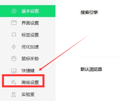 360浏览器下载的PDF文件取消自动打开怎么设置
