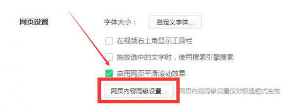 360浏览器下载的PDF文件取消自动打开怎么设置