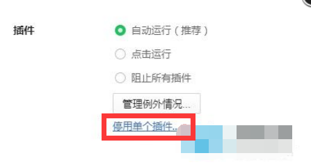 360浏览器下载的PDF文件取消自动打开怎么设置
