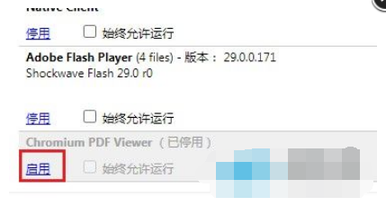 360浏览器下载的PDF文件取消自动打开怎么设置