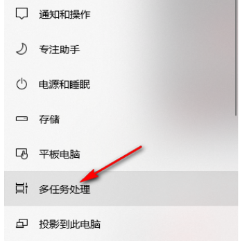 Edge浏览器多窗口设置独立显示怎么操作