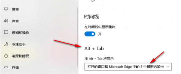 Edge浏览器多窗口设置独立显示怎么操作