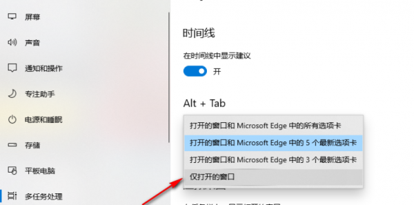 Edge浏览器多窗口设置独立显示怎么操作