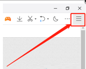 QQ浏览器截图默认为JPG格式怎么设置