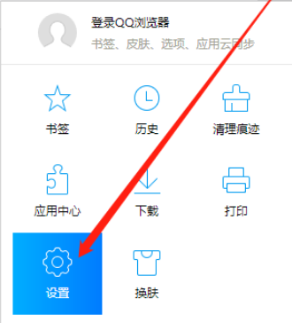 QQ浏览器截图默认为JPG格式怎么设置