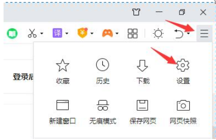 360浏览器总是崩溃打开不怎么解决