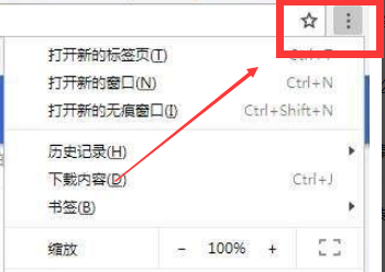 谷歌浏览器自动下载在哪取消