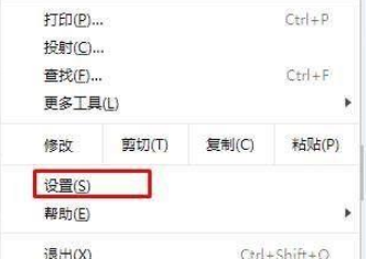谷歌浏览器自动下载在哪取消