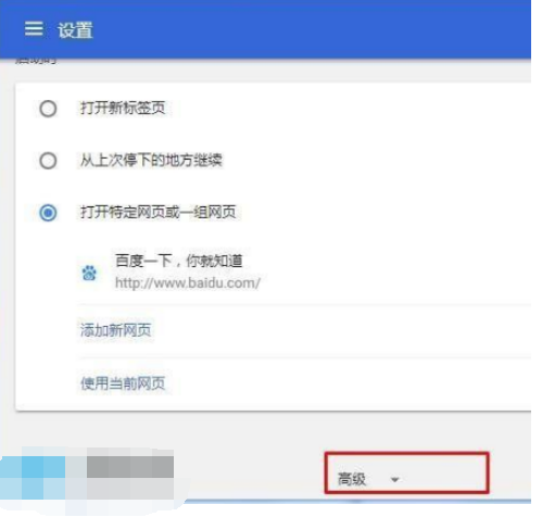 谷歌浏览器自动下载在哪取消