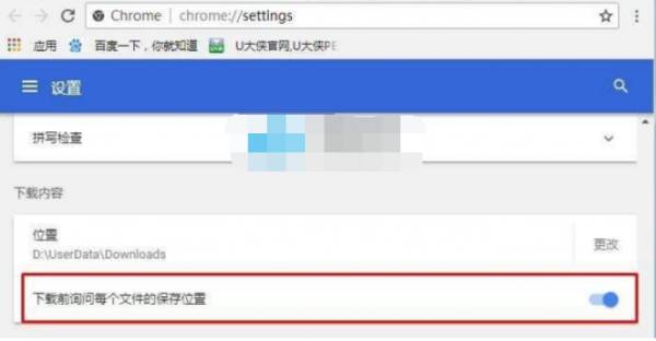 谷歌浏览器自动下载在哪取消