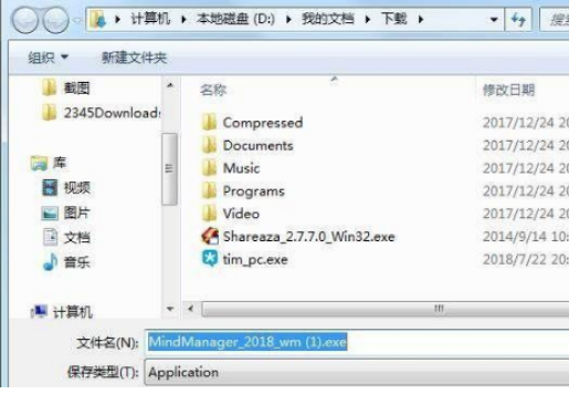 谷歌浏览器自动下载在哪取消