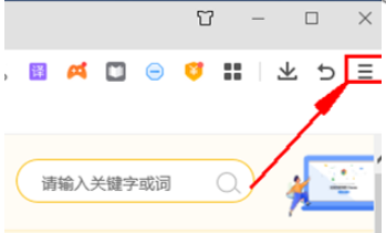 360浏览器画报在哪关闭