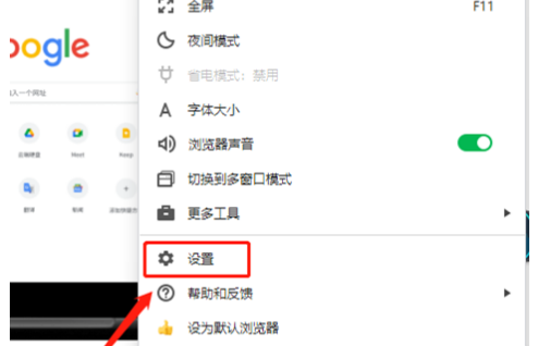 360浏览器画报在哪关闭