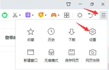360浏览器闪退无法打开是什么原因