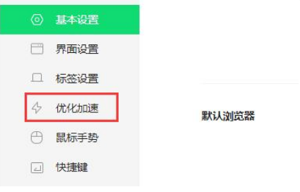 360浏览器闪退无法打开是什么原因