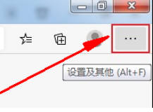 Edge浏览器网页翻译提示如何关闭