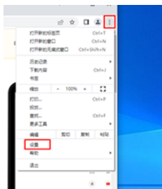 谷歌浏览器的证书导入怎么操作