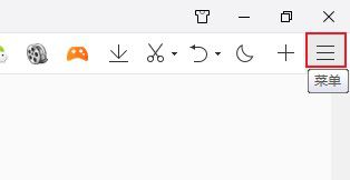 qq浏览器怎么开启自动更新