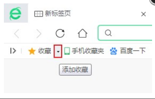 360浏览器将收藏夹数据恢复到某个日期怎么弄