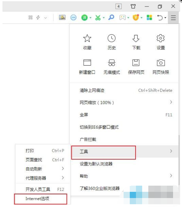 360浏览器看直播网页没声音怎么办