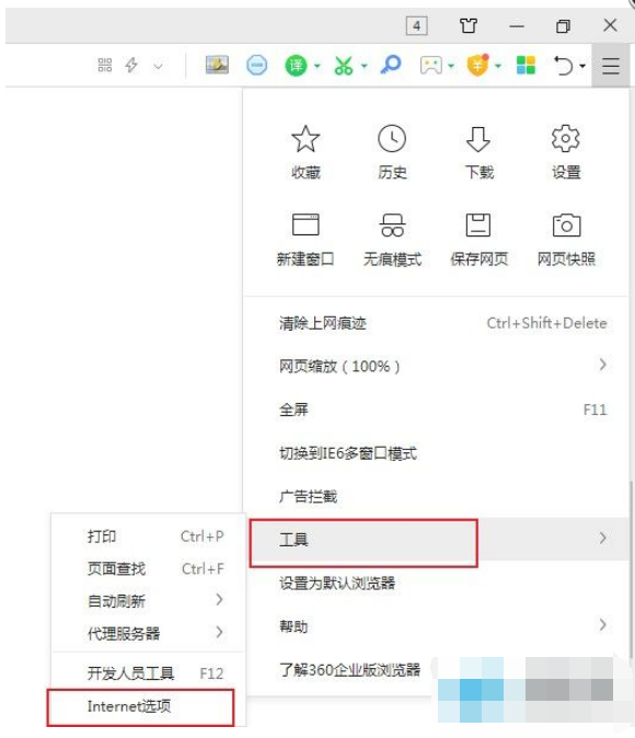 360浏览器网页播放内容没有声音怎么办
