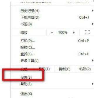 谷歌浏览器想要切换搜索引擎怎么操作