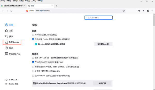 火狐浏览器允许弹出窗口怎么设置