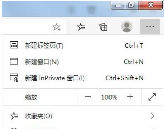 Edge浏览器如何导入旧浏览器原始数据