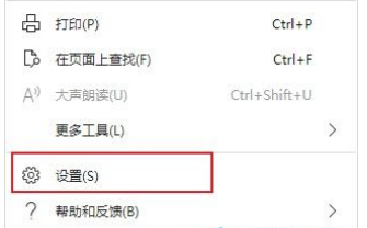 Edge浏览器如何导入旧浏览器原始数据