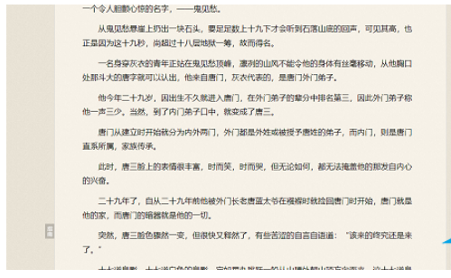 360极速浏览器阅读模式在哪打开