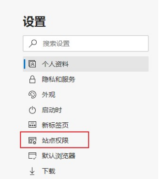Edge浏览器Adobe Flash Player内容无法显示是什么原因