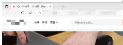 Edge浏览器网页静音在哪设置