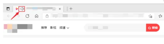 Edge浏览器网页静音在哪设置